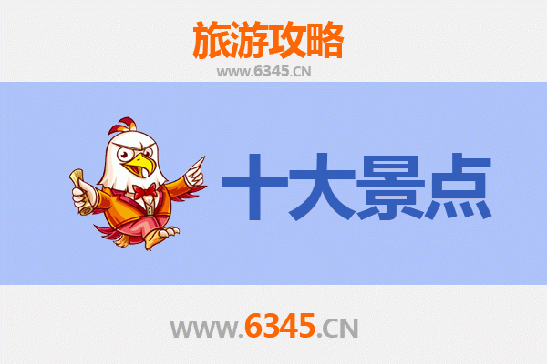 柳州融安旅游攻略：五大必游景点带你领略自然与人文魅力