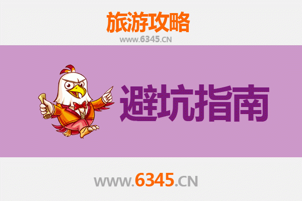 柳州融安旅游全攻略：资深博主亲测忠告与须知