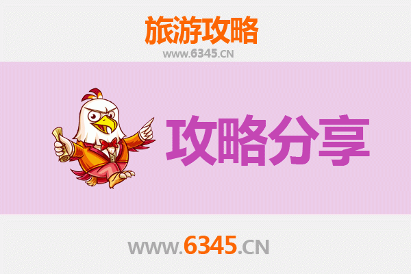 柳州融安旅游攻略：跟团与自由行全方位对比