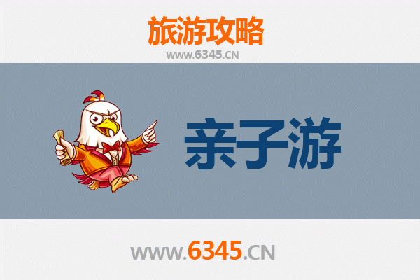 柳州融安亲子游攻略：探索自然与文化的家庭乐趣