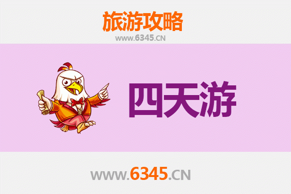柳州融安四天三夜深度游攻略：山水秘境与民族风情全体验
