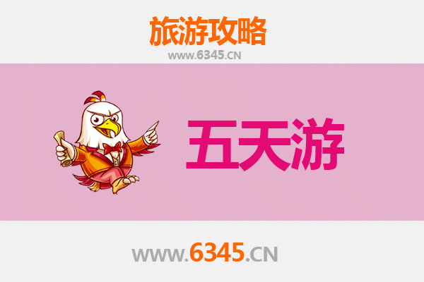 柳州融安五天四夜深度游攻略：山水秘境与民族风情全体验