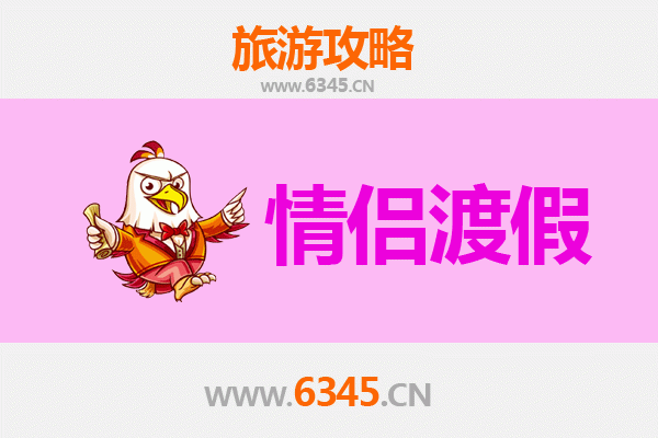 柳州融安情侣浪漫之旅：山水间的甜蜜时光