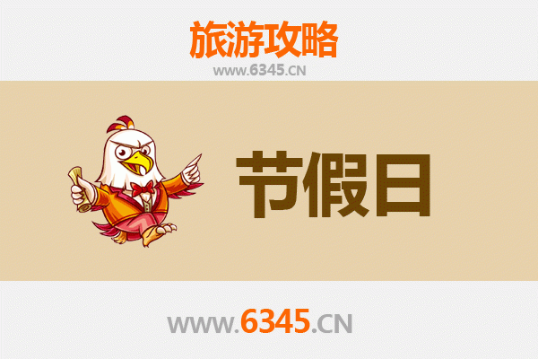 柳州融安至承德避暑山庄清凉之旅全攻略