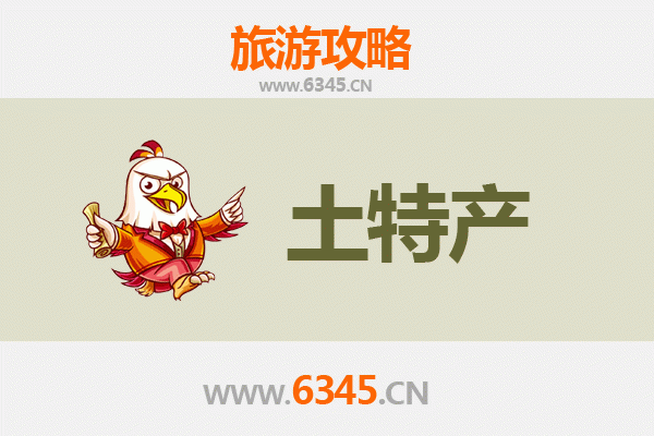 柳州融安旅游必带土特产推荐 | 资深博主精选攻略