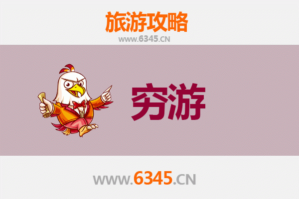 柳州融安穷游攻略：预算500元，畅游自然与人文之美