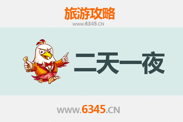 柳州融安两天一夜游攻略：山水秘境与民俗风情体验