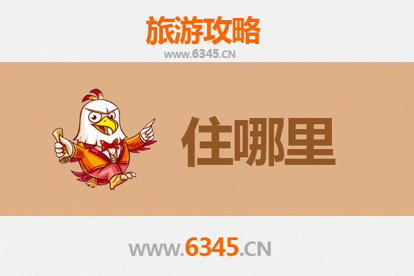 柳州融安旅游民宿全攻略：山水间的诗意栖居
