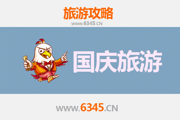 十一黄金周柳州融安自由行攻略：山水秘境与民俗风情之旅