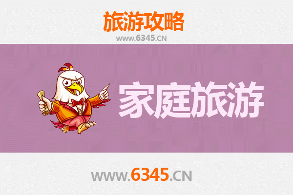 柳州融安亲子游攻略：探索自然与文化的家庭乐趣