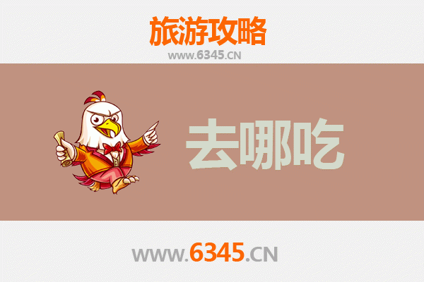 柳州融安美食地图：寻味必吃特色菜品全攻略