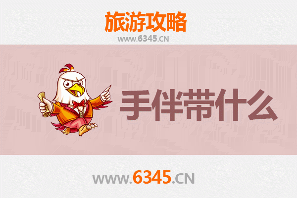 柳州融安出发：湄洲岛朝圣与海岛风情全攻略及手伴指南